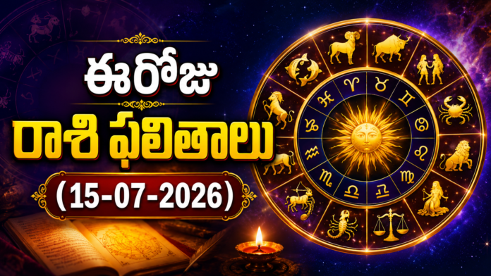 today-horoscope-15-07-2026