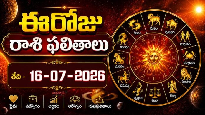 today-horoscope-16-07-2026