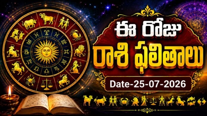 today-horoscope-25-07-2026