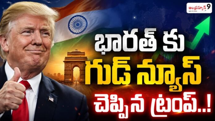 trump-shares-good-news-with-india