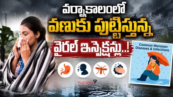 viral infections in monsoon season
