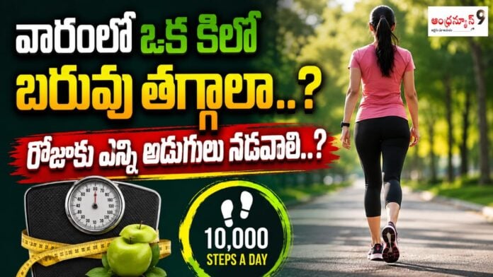 Can walking help you lose weight