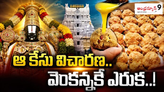 who-is-behind-the-ttd-laddu-adultration-case