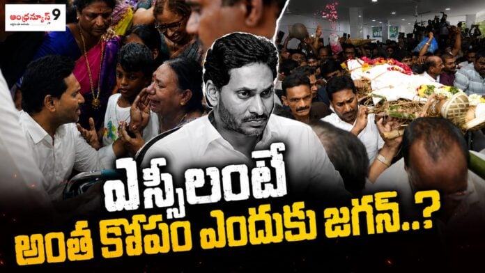 why-jagan-ignore-sc-voters