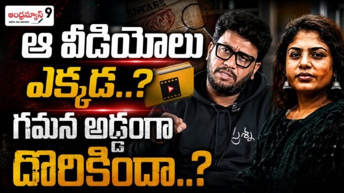 youtube-channel-ceo-gamana-role-in-ravan-case
