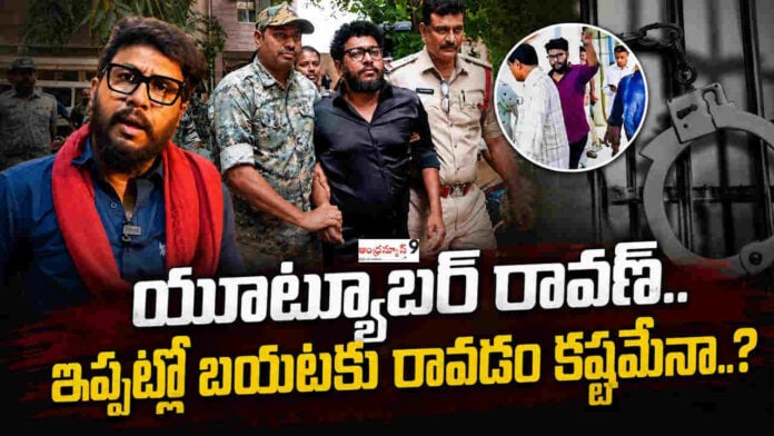 Youtuber prashna ravan arrest