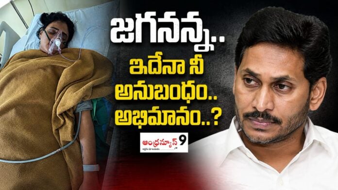 ys jagan ignores ys sharmila