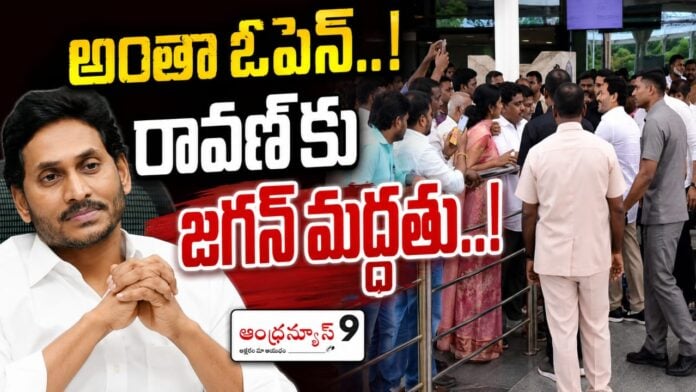 ys-jagan-official-support-to-joseph-ravan