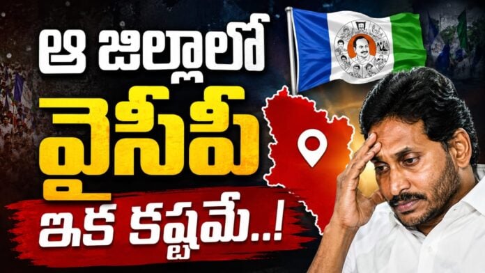 ysrcp-facing-troubles-in-srikakulam-constituency