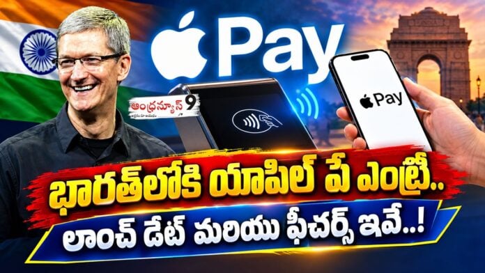 Apple Pay entry in to india