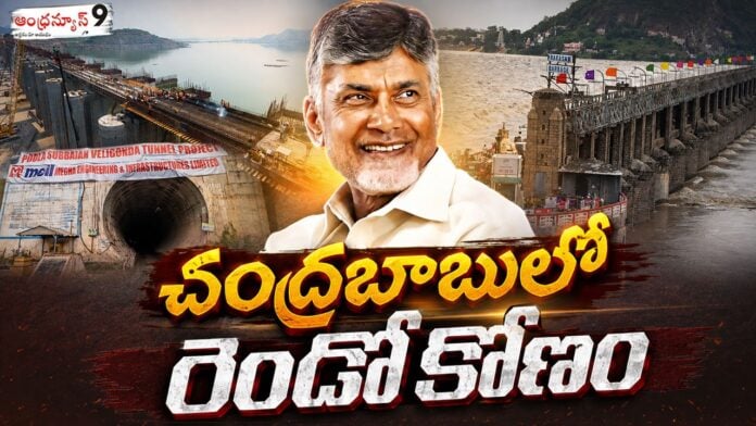 Chandrababu Mark on the agricultural sector