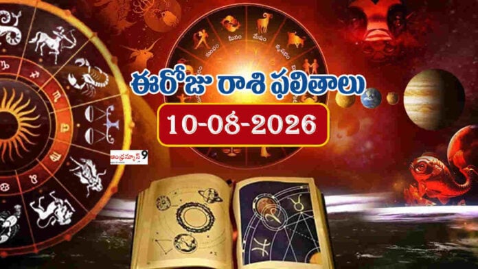 Daily Horoscope Today