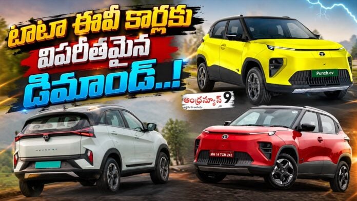 Huge demand for Tata EV cars