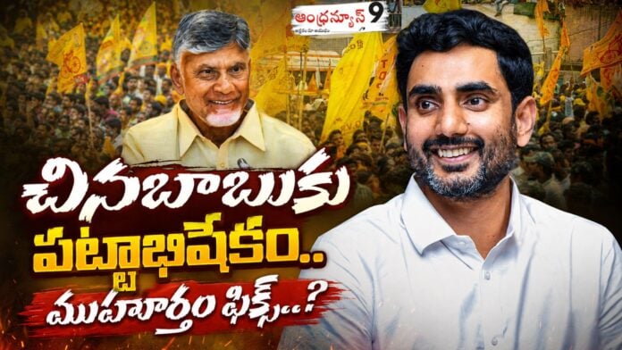 Kapunadu leader Dasari Ramu predicts that nara lokesh swore in as next cm