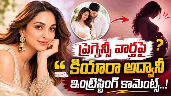 Kiara Advani's interesting comments on pregnancy rumors