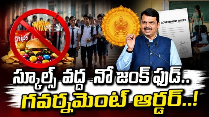 Maharashtra government orders no junk food at schools