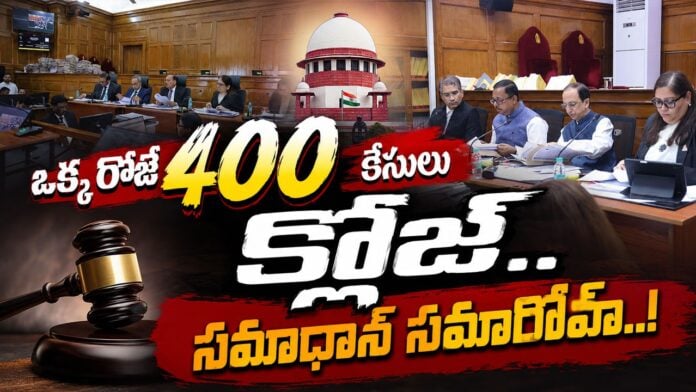 Supreme Court Successfully complete the Samadhan Samaroh 2026