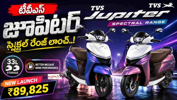 TVS Jupiter Spectral Range Launched!