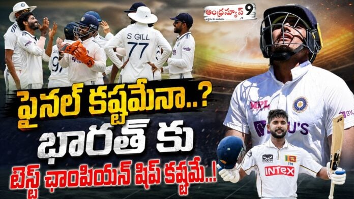 The Test Championship will be a tough task for India!