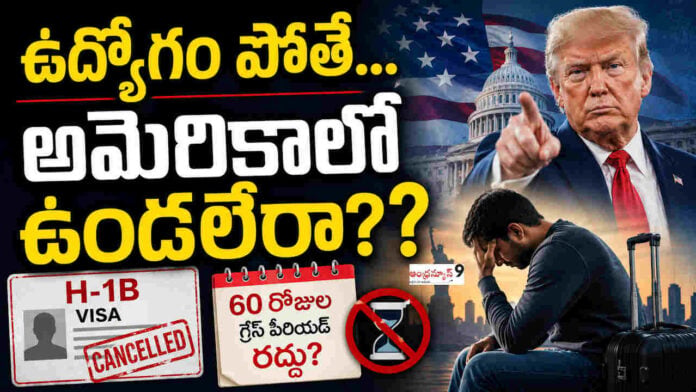 Trump Shock to H1B Visa Holders