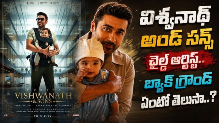 Viswanath & Sons movie Child Artist Charvik family Background