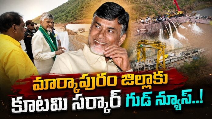alliance-government-good-news-to-markapuram-district