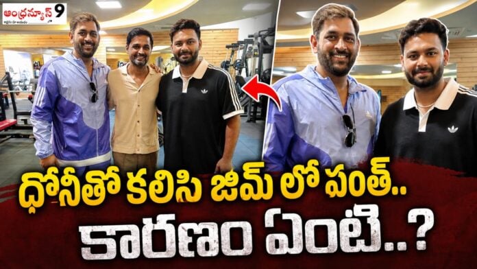 ant-workouts-with-ms-dhoni-in-gym-goes-viral