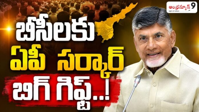 ap-governemnt-big-gift-bc-community