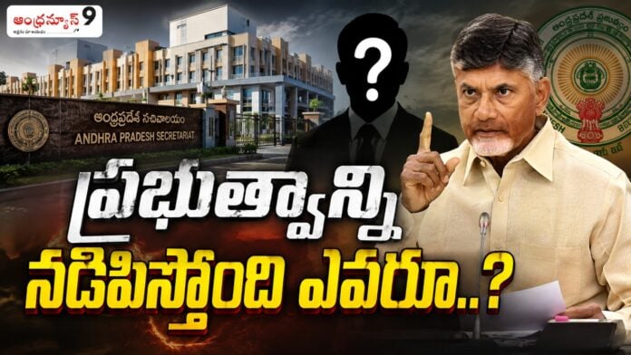 are-ycp-pro-ias-officers-ruling-the-ap-government