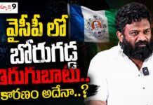 వైసీపీ లో బోరుగడ్డ తిరుగుబాటు..కారణం అదేనా..? borugadda-anil-kumar-protest-at-ys-jagan-residence