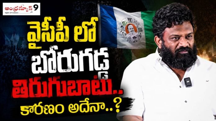 borugadda-anil-kumar-protest-at-ys-jagan-residence