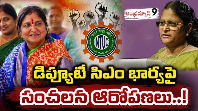 bribery-allegations-against-bhatti-vikramarka-wife-nandini-vikramarka