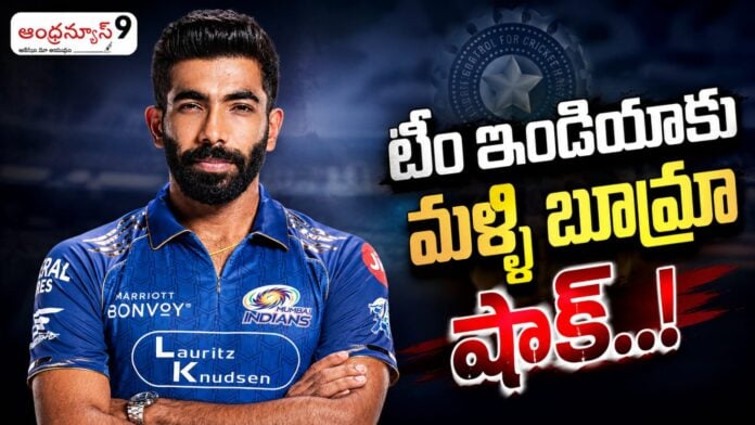 bumrah-another-shock-to-team-india