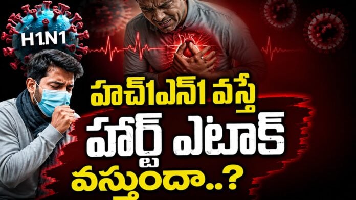 can-h1n1-cause-a-heart-attack