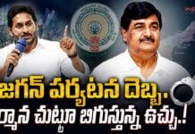 జగన్ పర్యటన దెబ్బ.. ధర్మాన చుట్టూ బిగుస్తున్న ఉచ్చు..! cases-registered-against-former-deputy-chief-minister-dharmana-krishna-das