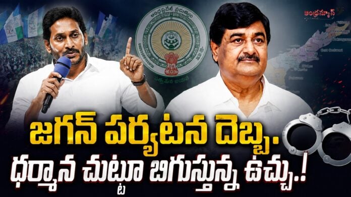 cases-registered-against-former-deputy-chief-minister-dharmana-krishna-das