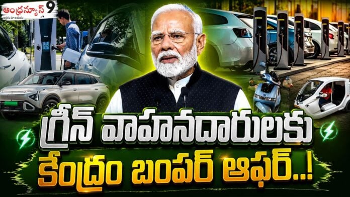 centres-bumper-offer-for-green-vehicle-owners