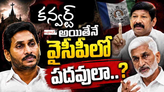 jogi ramesh incident damaged jagan image