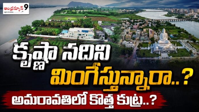 encroachments-on-the-krishna-river-within-the-amaravati-region