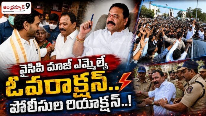 former-etcherla-mla-gorle-kiran-kumar-over-action