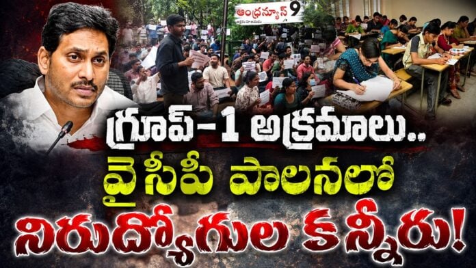 group-1-irregularities-busted-in-ycp-rule
