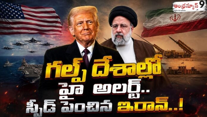 high alert in gulf nations