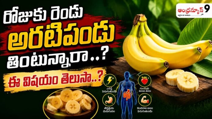how-many-bananas-will-eat-in-a-aday
