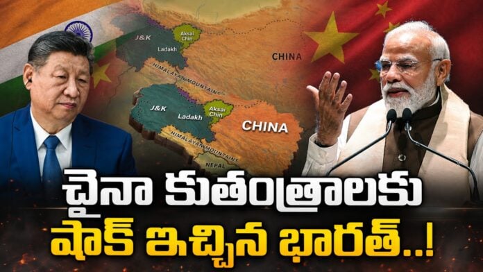 india-big-blow-to-to-chinas-machinations