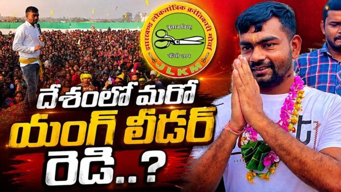 is-another-young-leader-ready-in-the-country