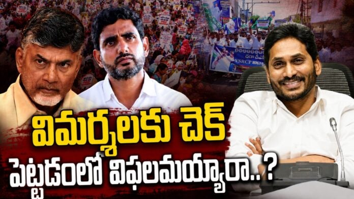 is-tdp-fails-to-control-ysrcp-fake-comments