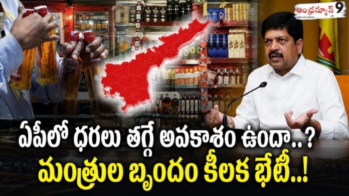is-there-a-possibility-of-liquor-prices-dropping-in-ap