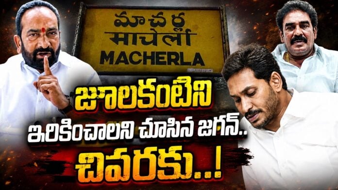 jagan-phone-call-over-navuluri-chennareddy-murder-goes-viral