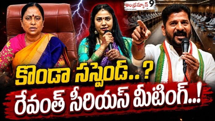 Konda Surekha Vs CM Revanth Reddy