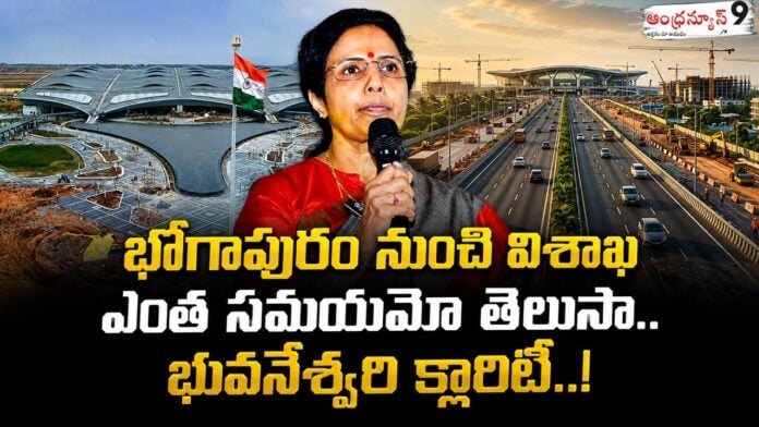 nara-bhuvaneshwari-clarity-over-bhogapuram-airport-rumors